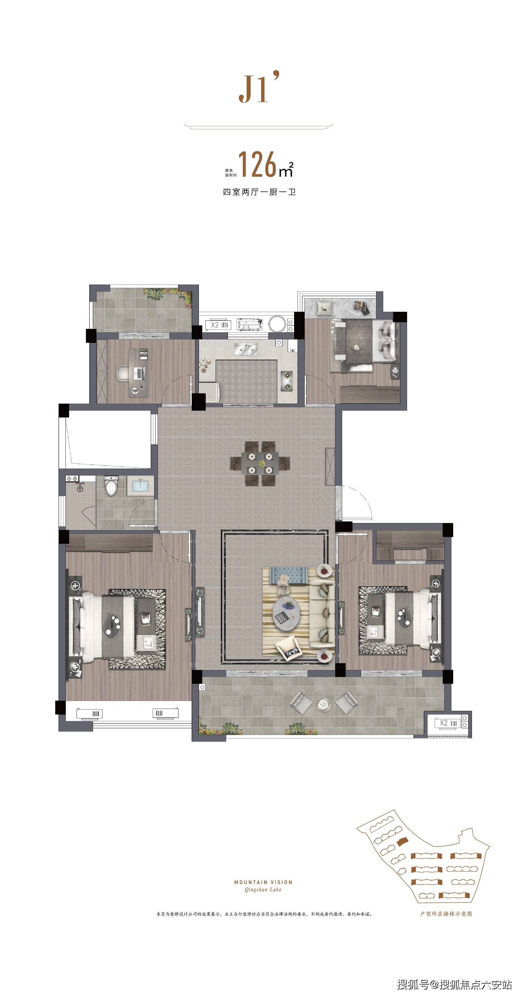 【官网】临安颐和山庄售楼处电话丨售楼处地址【官方】最新房源价格