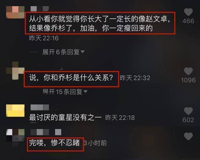 還記得童星「小叮當」嗎？6歲出道即是巔峰，如今身材變胖被群嘲無戲可拍 娛樂 第2張