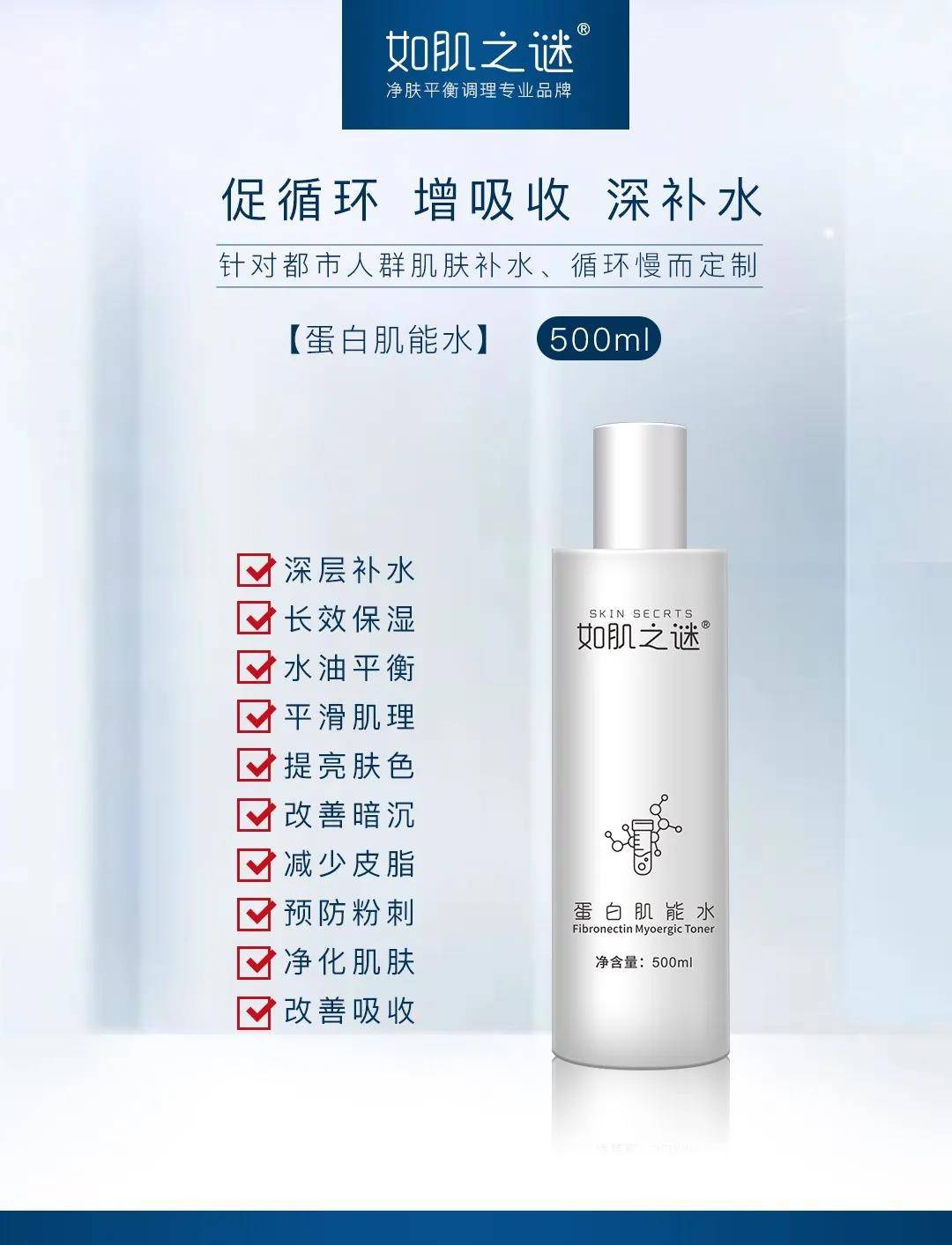 蛋白如肌之谜：一招解决冬季皮肤干炸裂