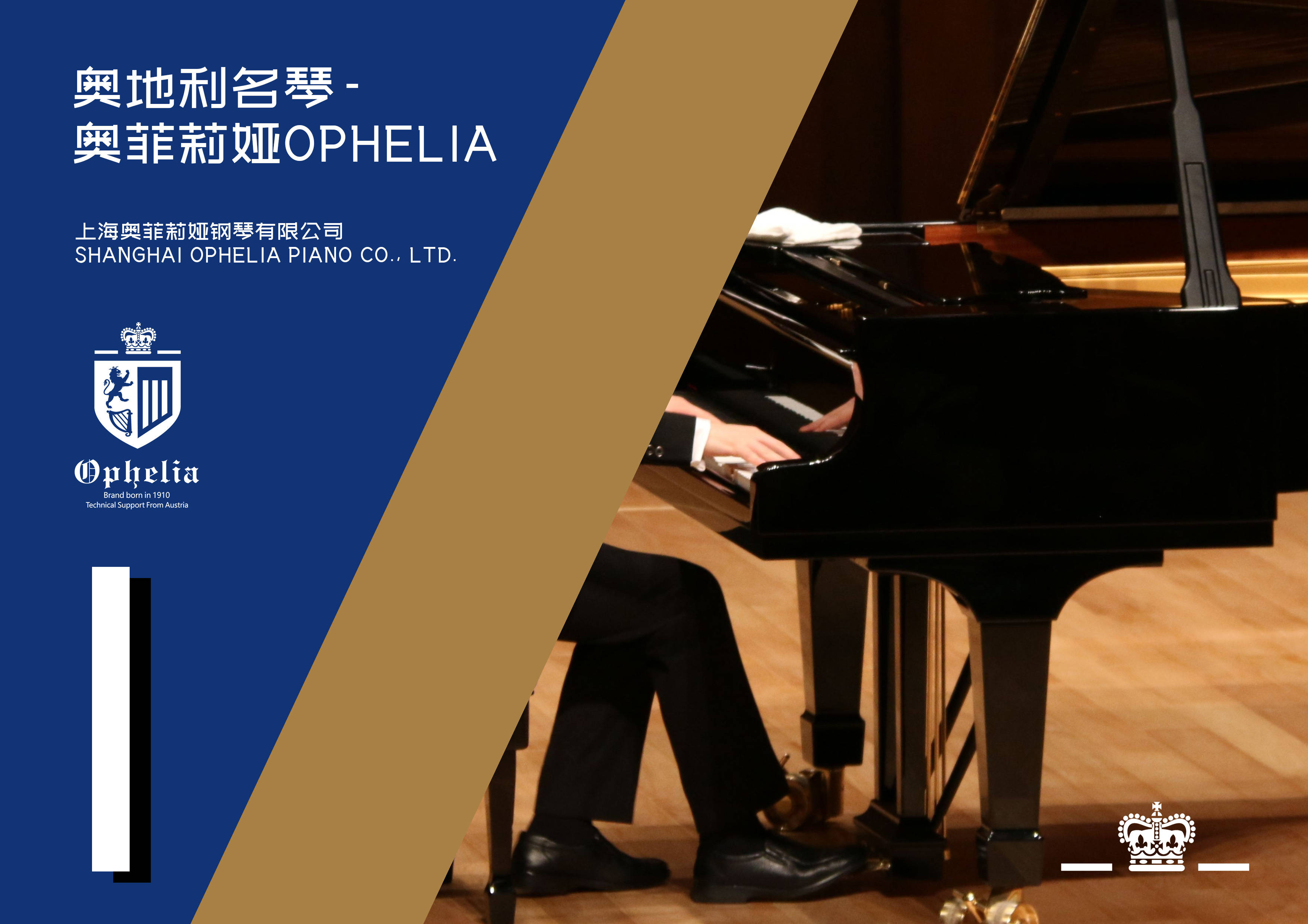 奥菲莉娅钢琴彰显新古典主义奢华的品质