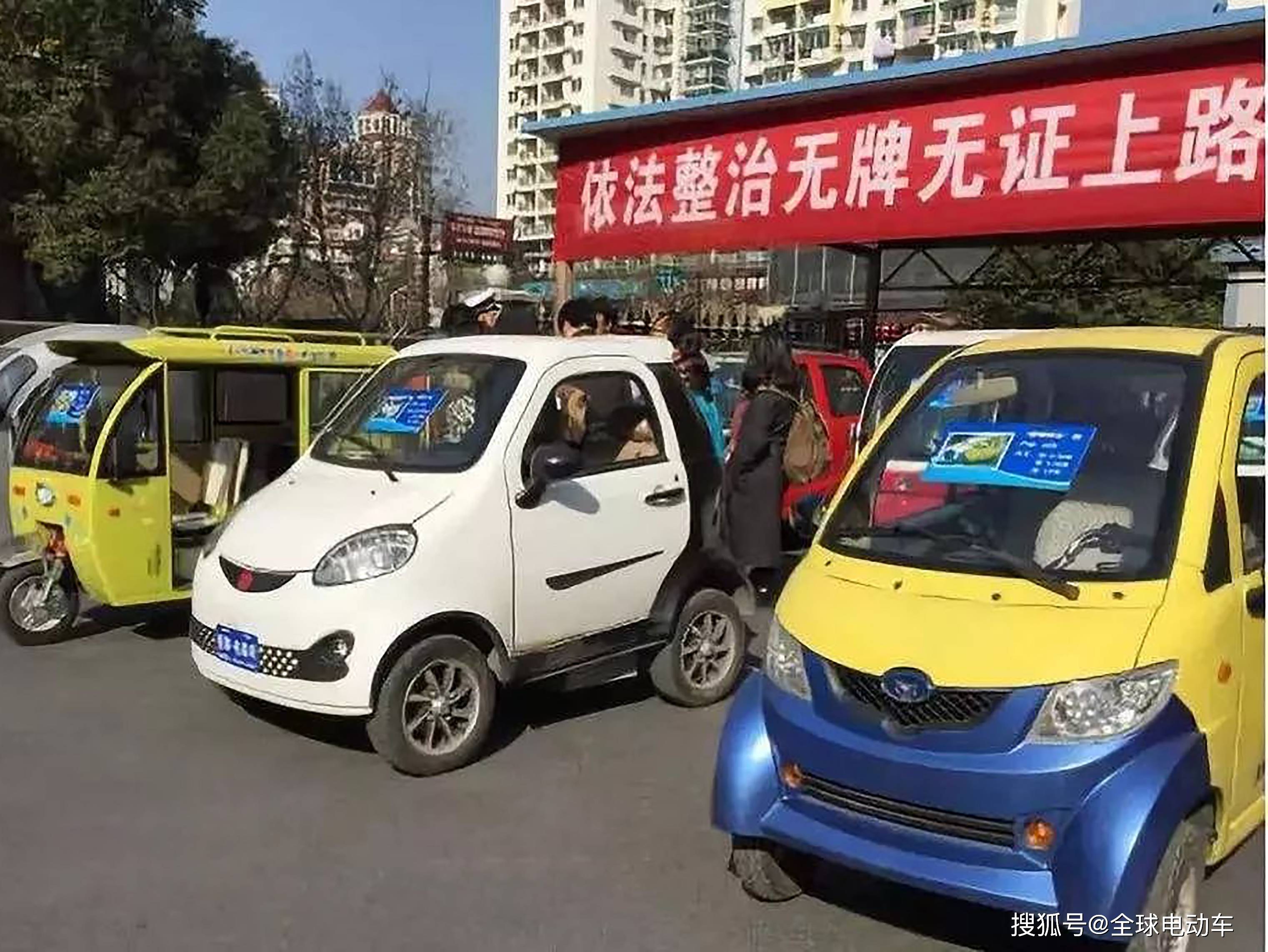 老年代步车“身半岛体育份”明确符合6个标准车辆可上路车主放心买(图7)