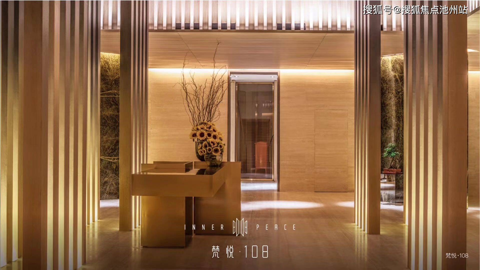 【官网】北京朝阳国贸阳光城·梵悦108售展中心电话阳光城·梵悦108