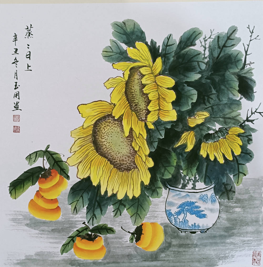 艺海无涯画无止境陈玉用画家