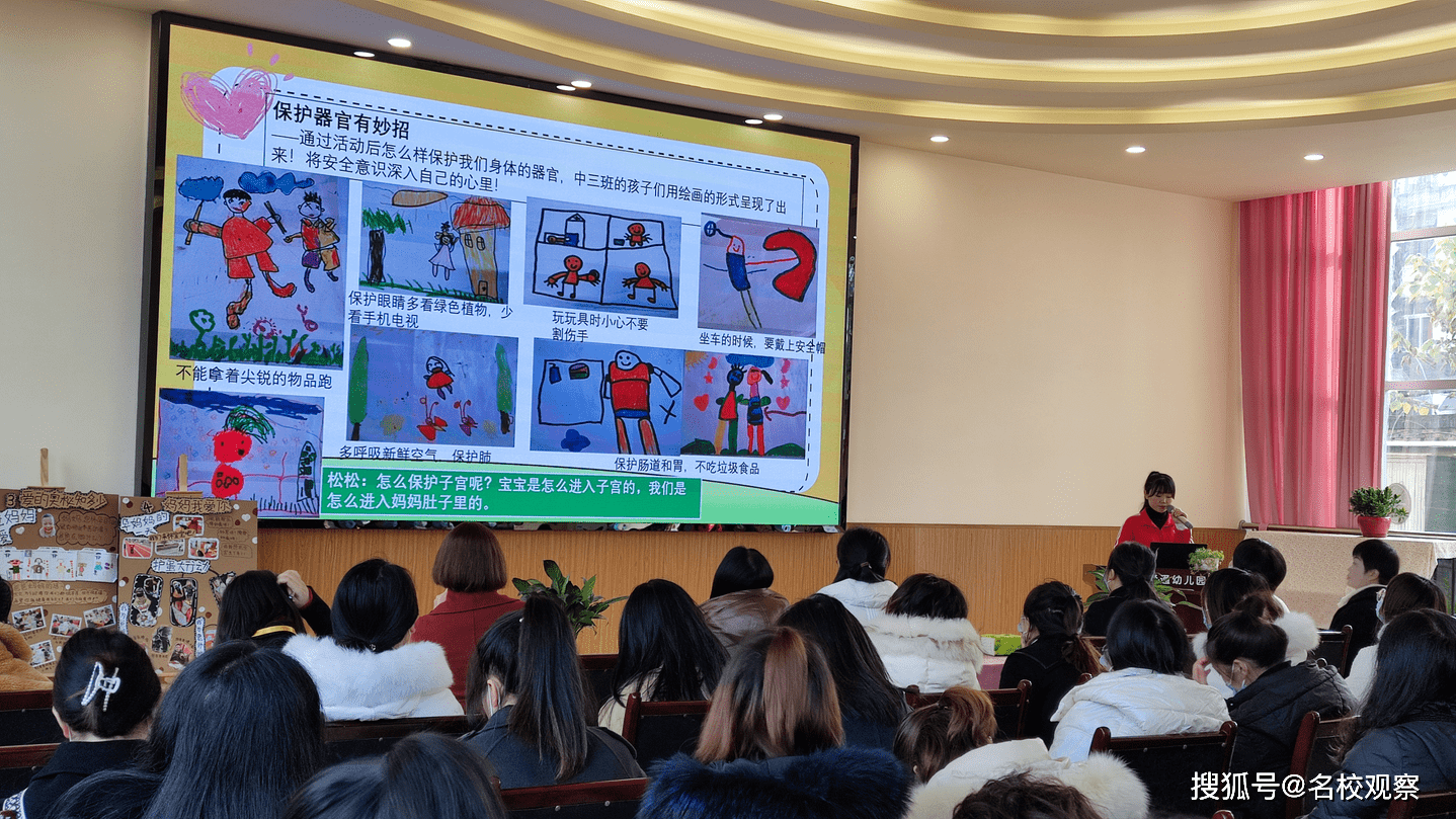 活动|崇州市幼儿园名师工作室“生活游戏课程”现场培训会在元通幼儿园举行