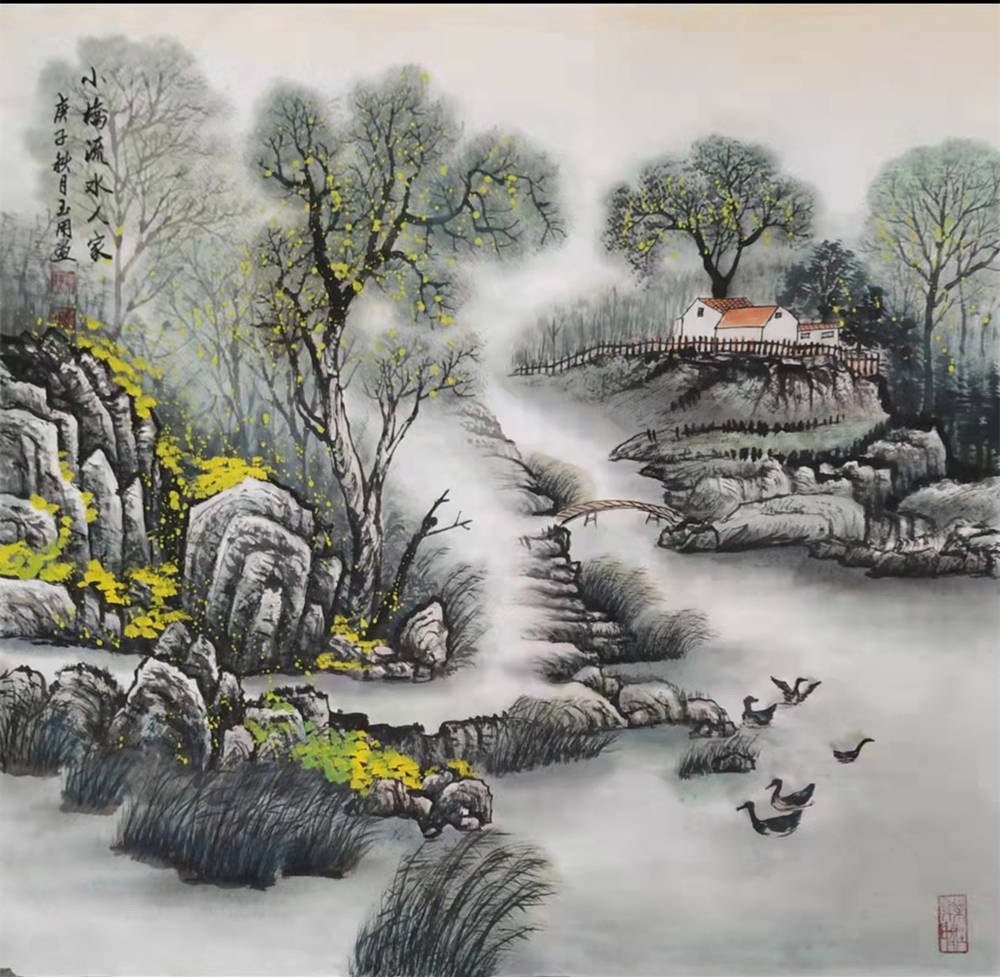 艺海无涯画无止境陈玉用画家