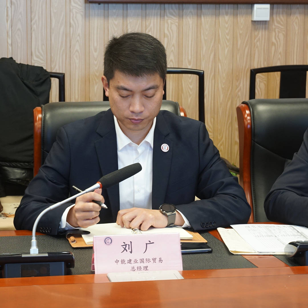 中能集团召开第396次中高层生产计划会议