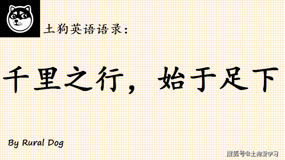 成语奔逸什么层_成语故事简笔画(3)