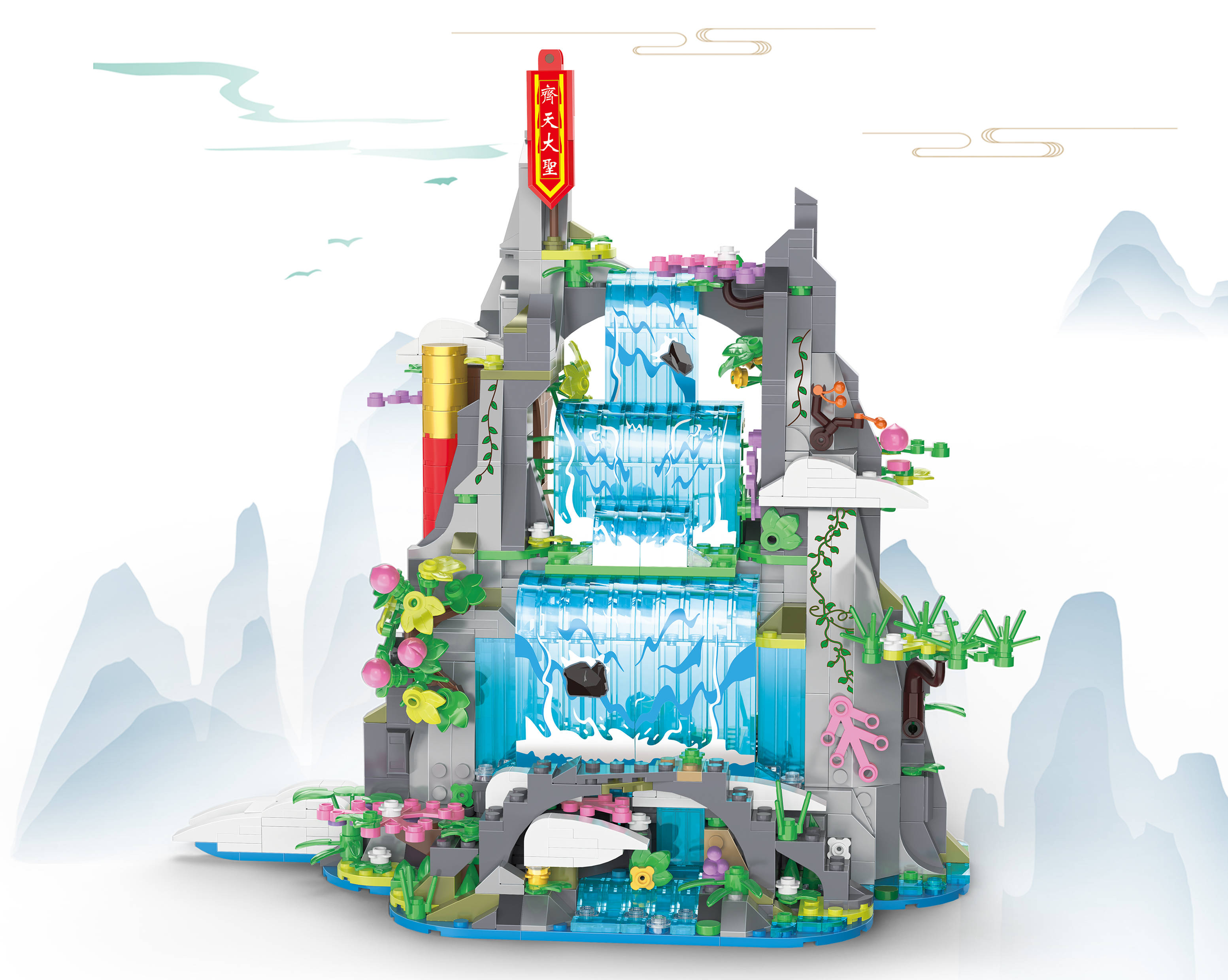 悦创积木 上美影 来看孙悟空的花果山 凌霄 蟠桃 动画