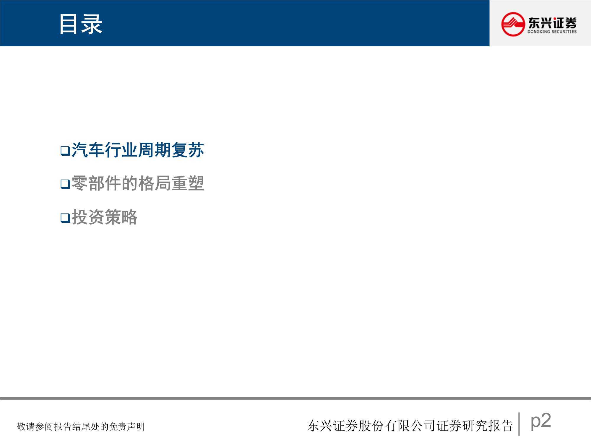 点击进入看图评论