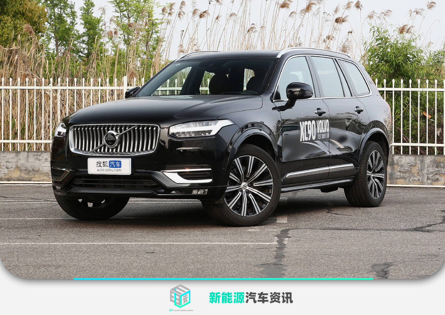 或命名embla 新沃尔沃xc90纯电动版2022年亮相