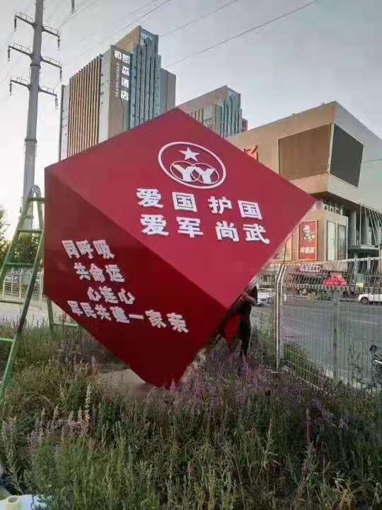 红色文化旅游红色教育基地国防教育基地的景点规划及标识标牌设计制作