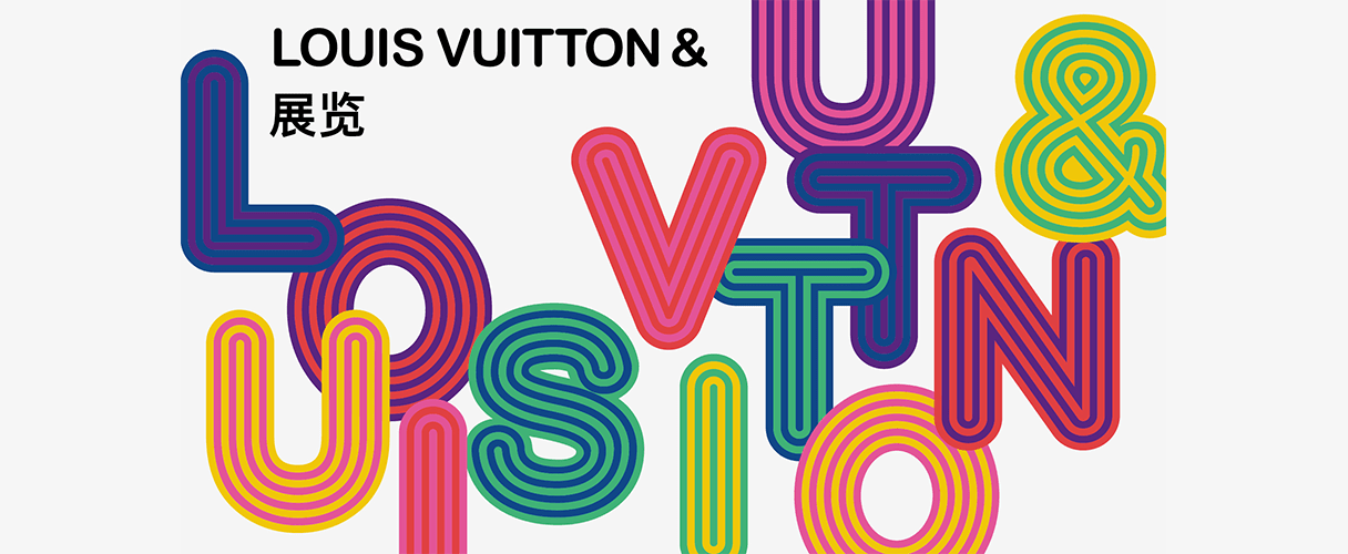 Louis Vuitton / Super Flat First Love