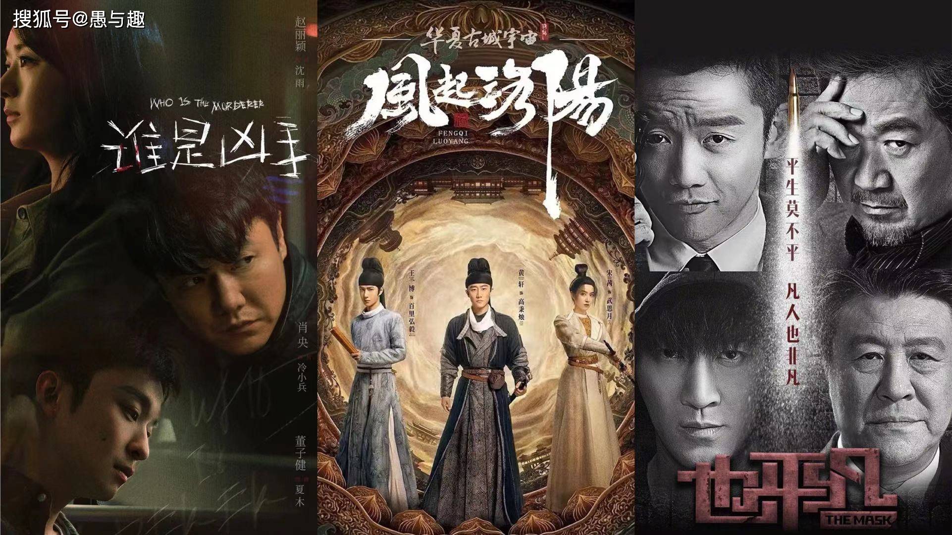 原创雪中悍刀行小敏家沉睡花园等6部剧将上映你最想看哪部