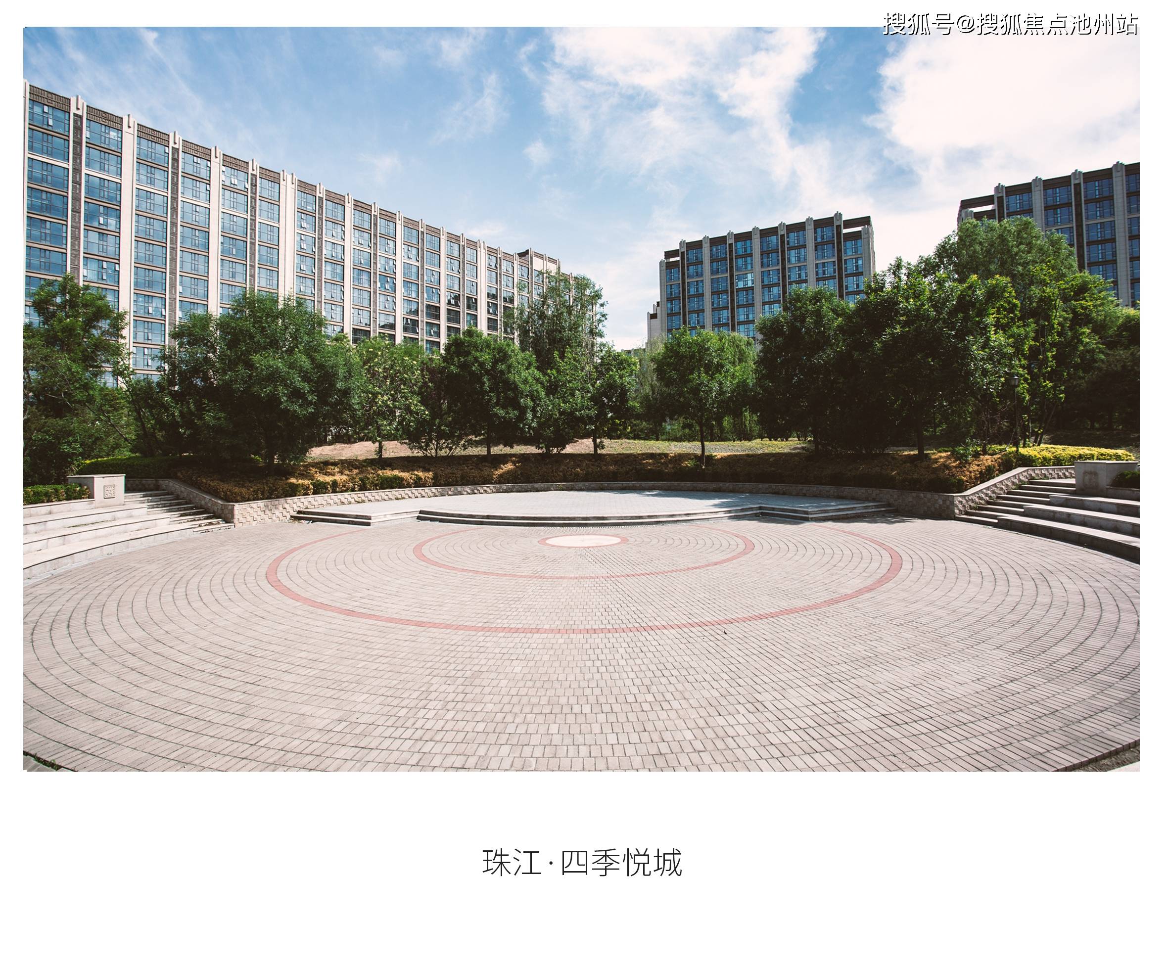 【官网】通州 【珠江四季悦城】售楼处24小时电话丨售楼中心地址丨