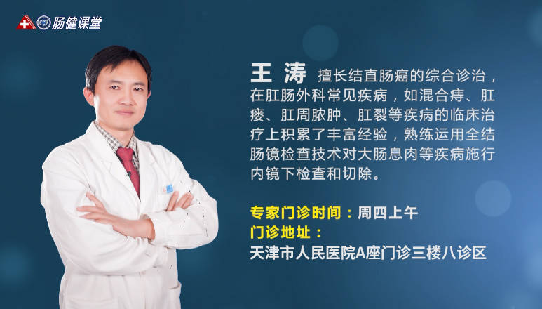 显微镜|做肠镜时哪些情况要取活检？知道这些就不害怕