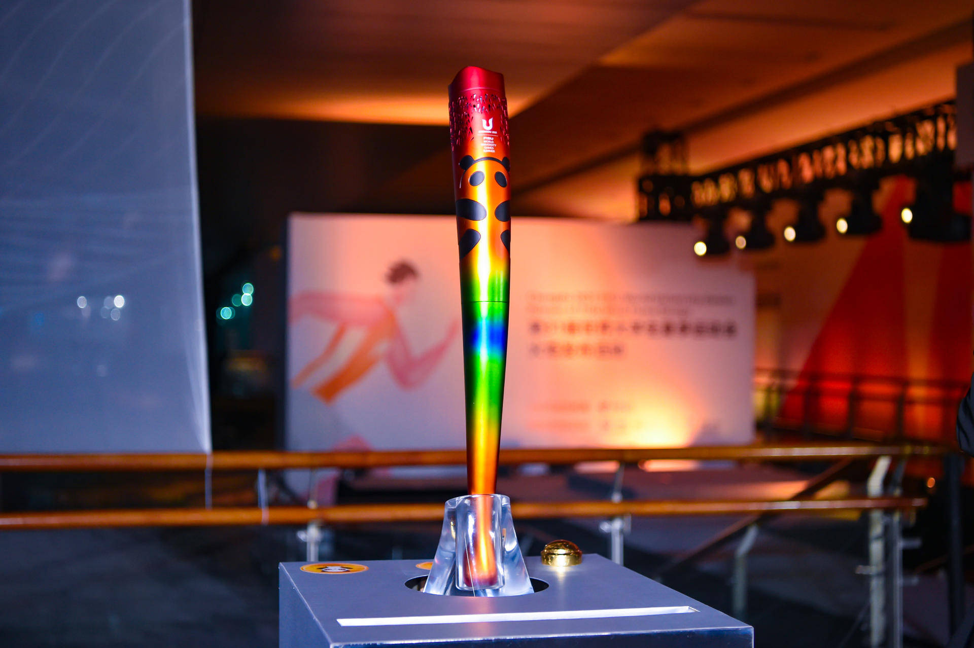 面向全球征集大运火炬物品和创意作品