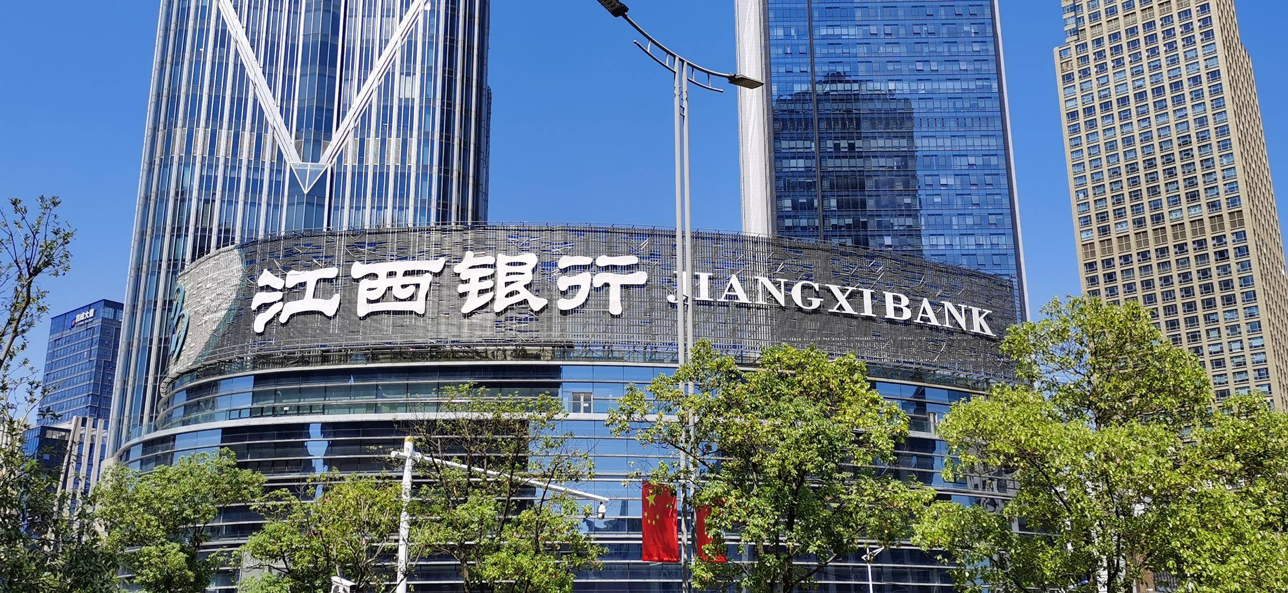 办理江西银行流水 来自搜狐网