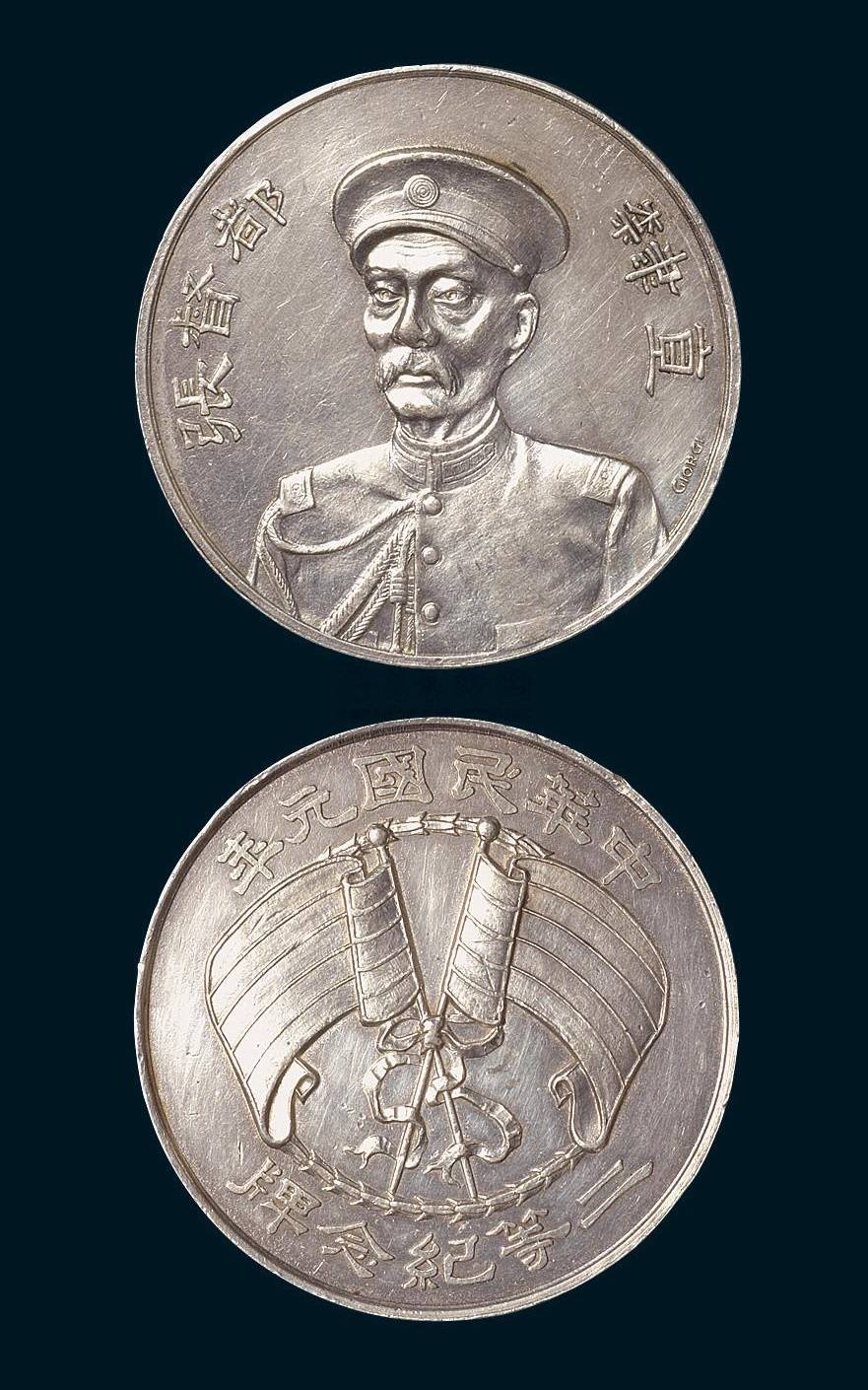 张勋_袁世凯_提督_光绪