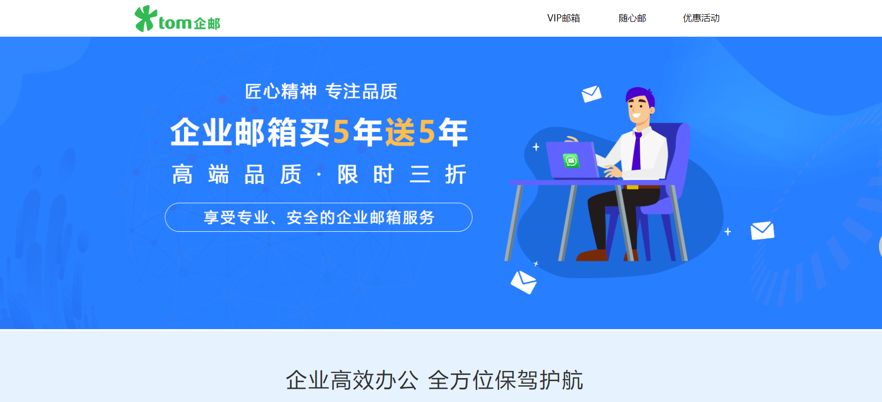 电子邮箱的格式怎么填？外贸电子邮件填写的正确格式_搜狐网