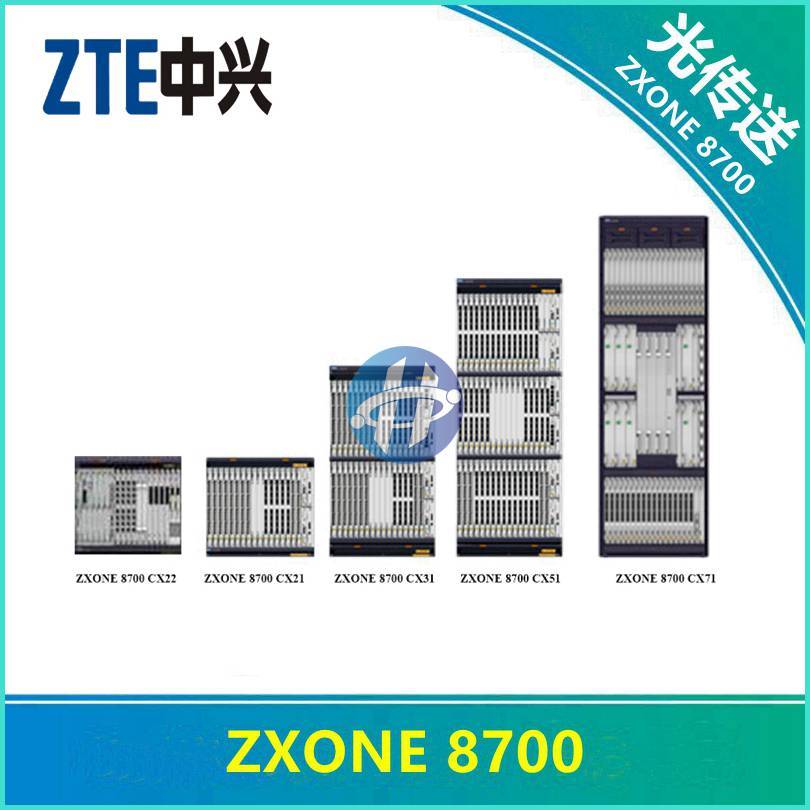报价|ZXONE 8700报价,中兴OTN 8700价格