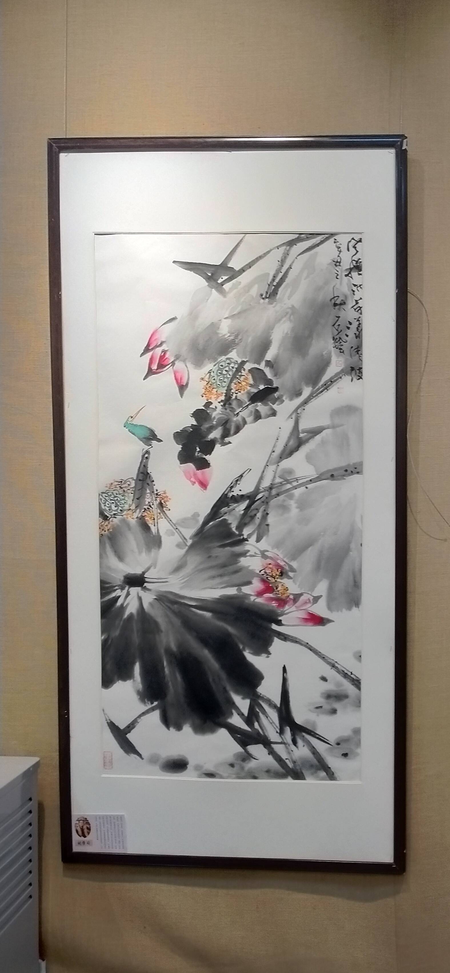 刘学习艺路守正踏墨求真名家邀请展走进崔子范美术馆隆重开幕