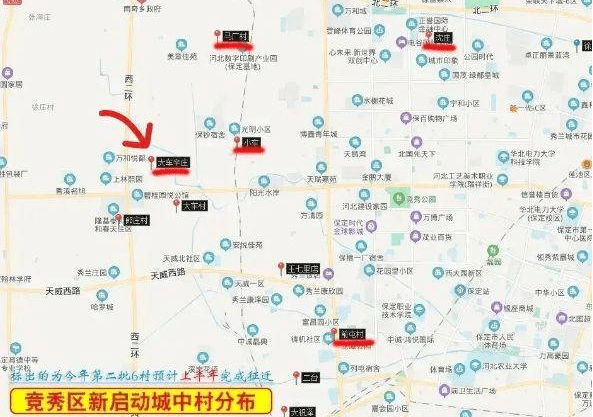 华侨城未来创想城项目位于竞秀区体育新城,依托一亩泉河打造自然生态