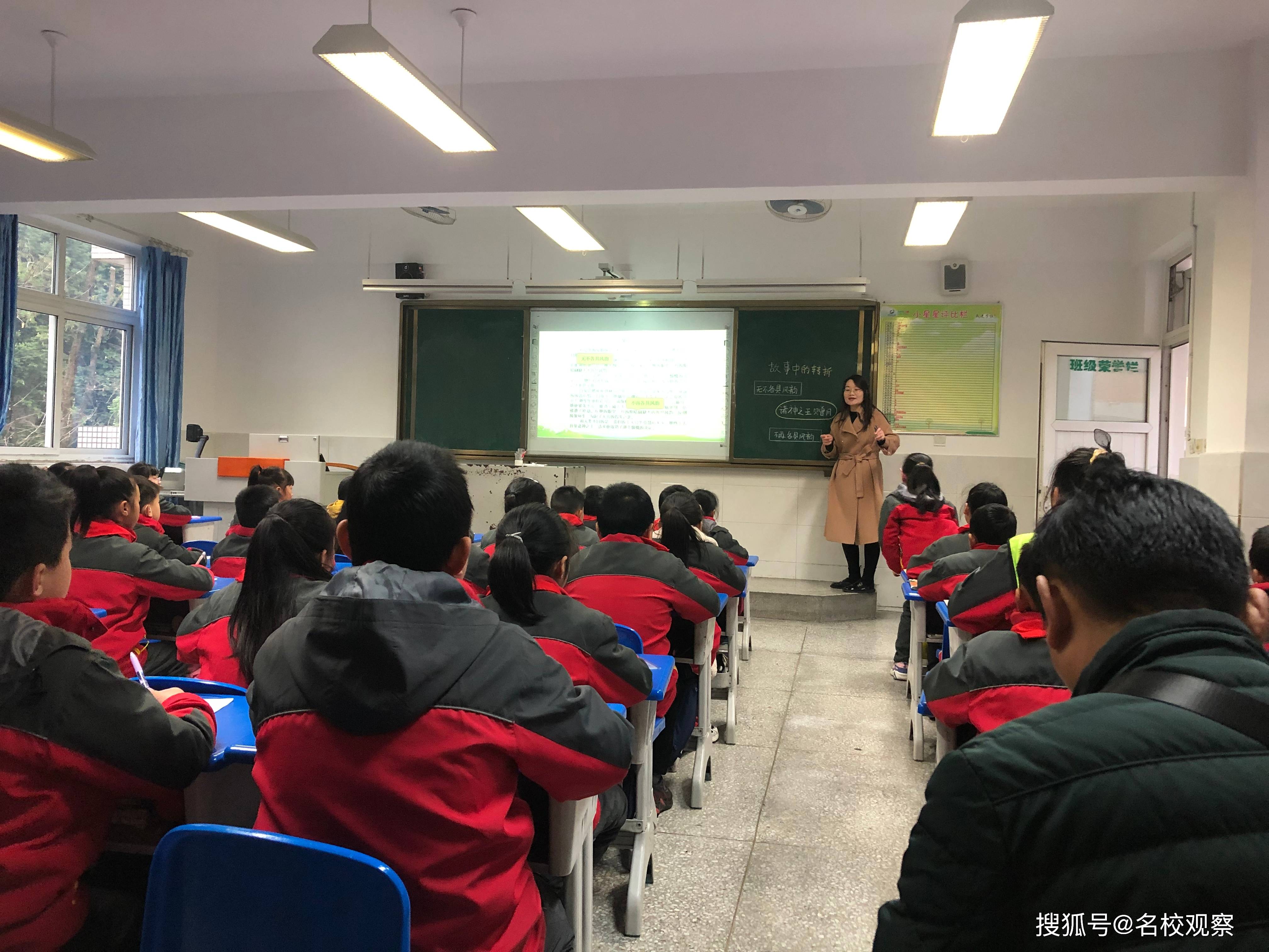 崇州市锦江小学群文阅读展风采听课研讨促成长