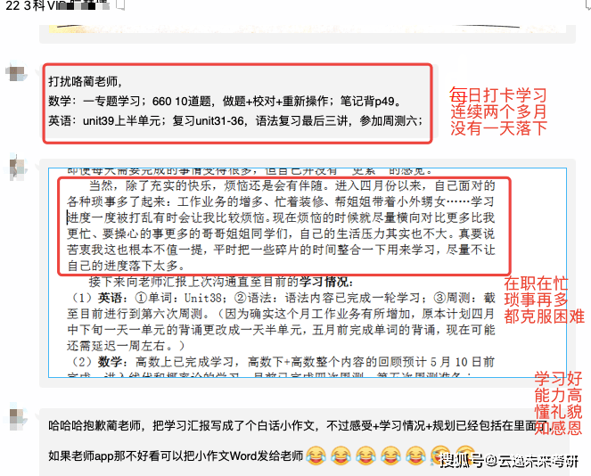 2022考研政治真題及答案解析，附22考研難度分析-第47張圖片-索考網
