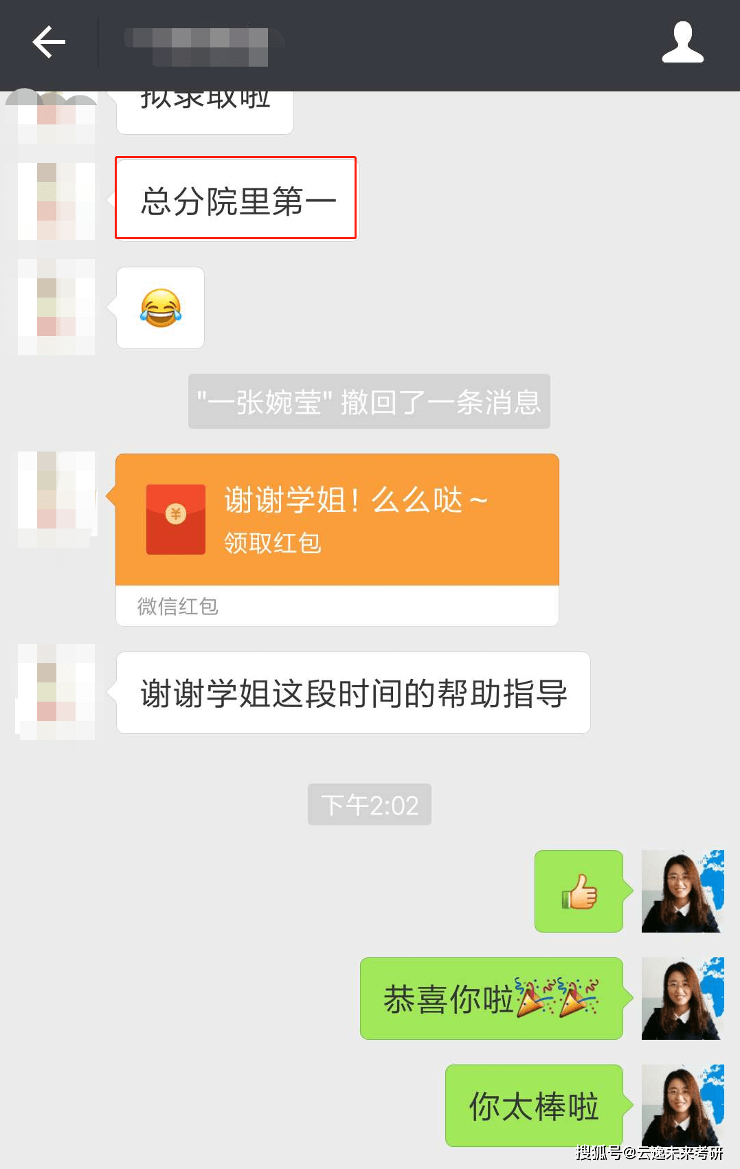 2022考研政治真題及答案解析，附22考研難度分析-第37張圖片-索考網