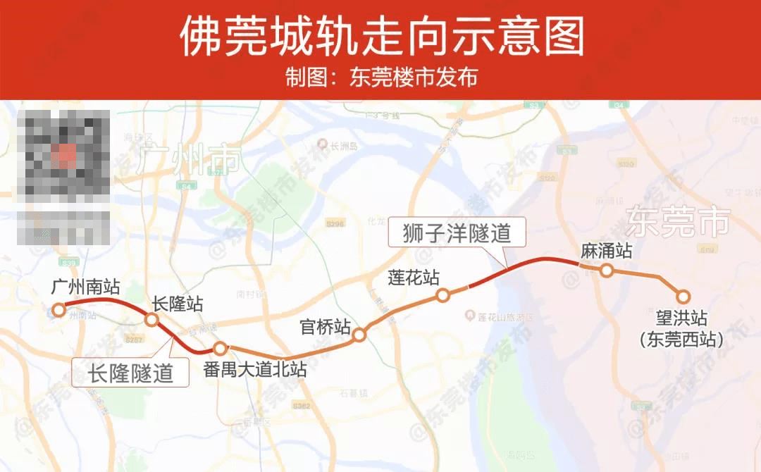 东莞已开通城轨线路图图片