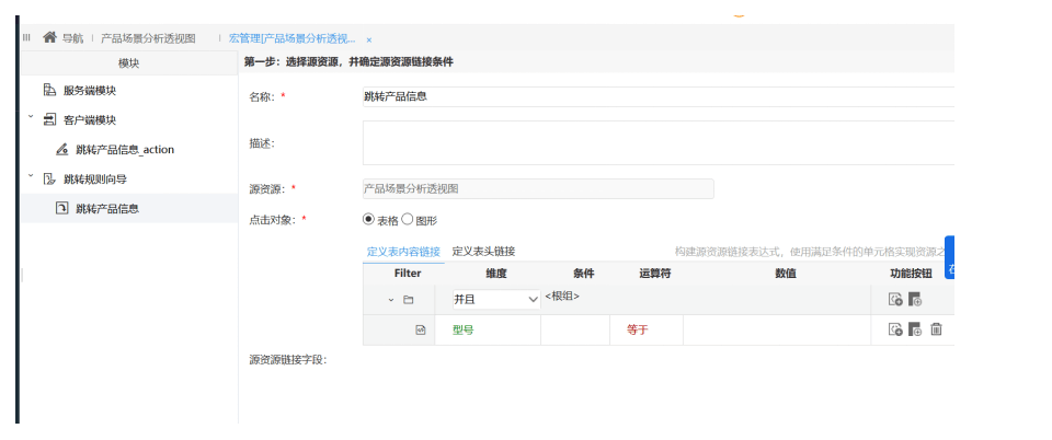 数据|Excel弊端“一网打尽”，这款报表工具有点东西！
