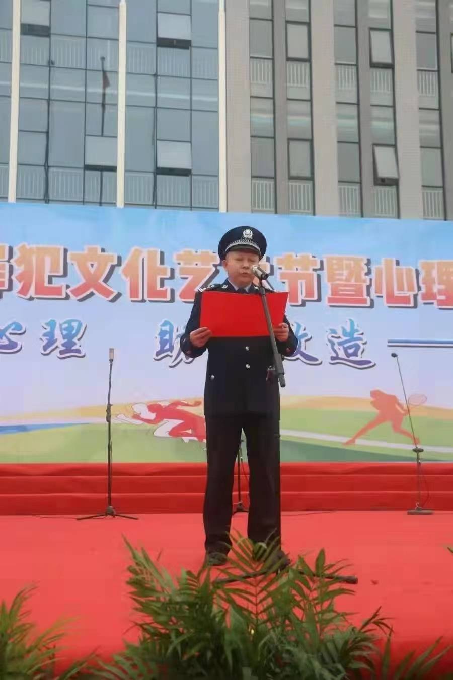 湖南省武陵监狱举办首届罪犯文化艺术节暨心理健康运动会_服刑人员