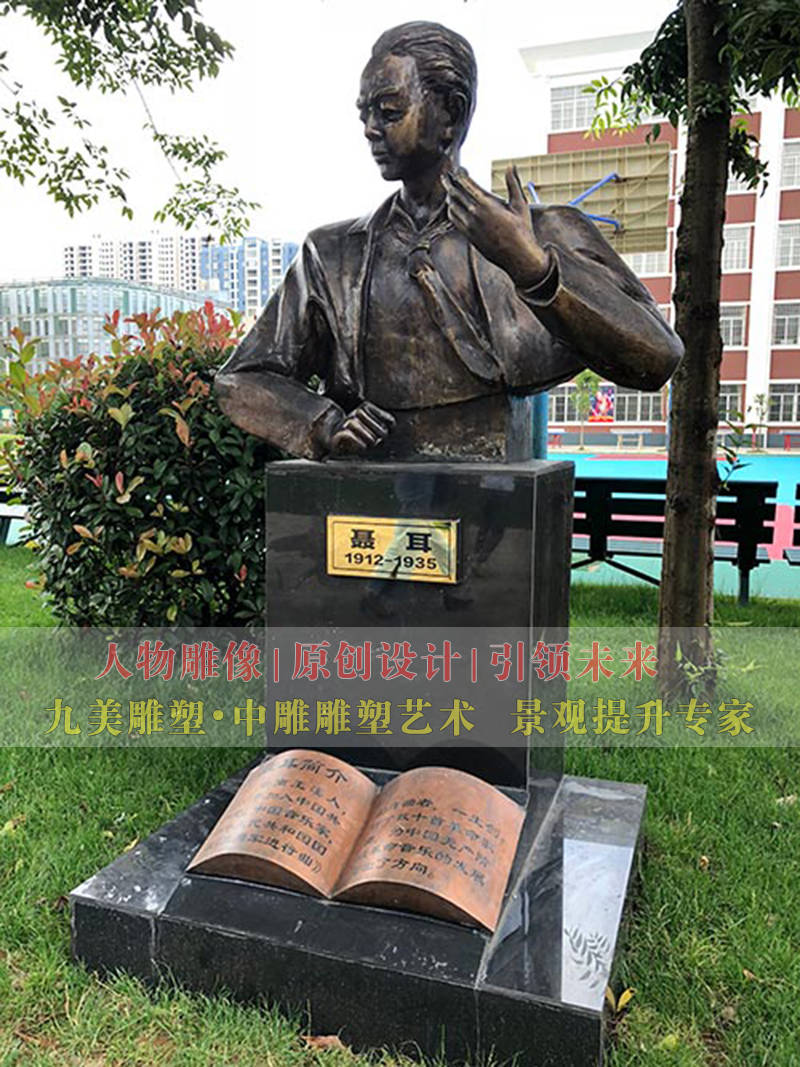 蔡锷将军人物雕塑