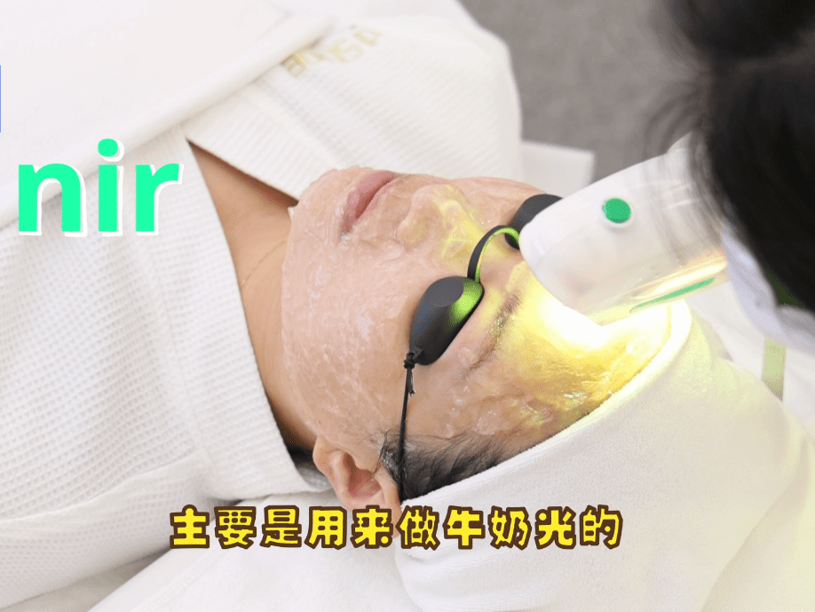 面部面部缺水干细纹多，nir牛奶光美白嫩肤有用吗？