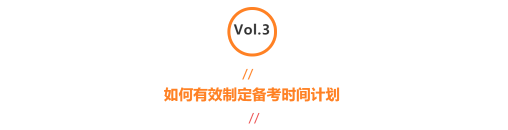 系列|留学标化备考和英语水平提升的心得建议「若希学姐|留学申请技巧视频分享」