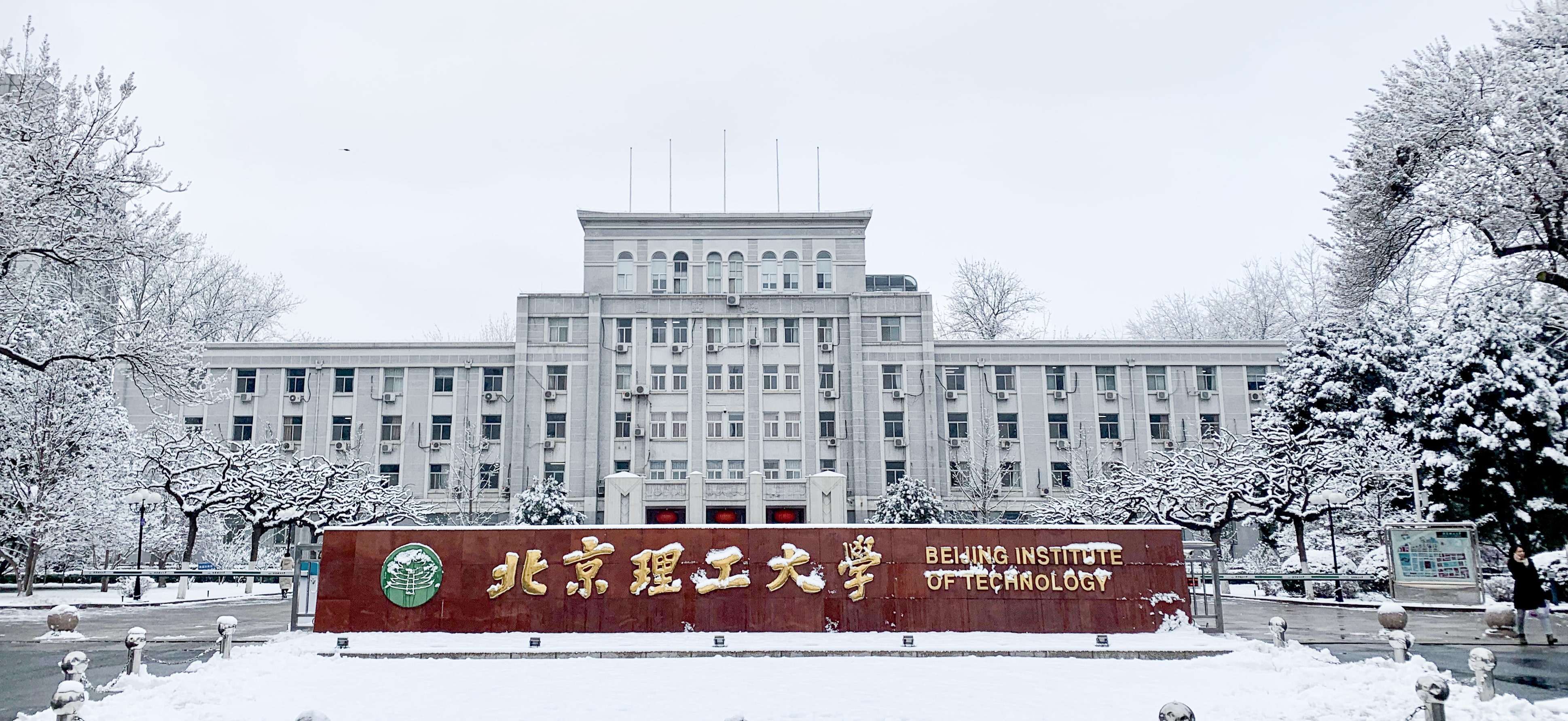 鸿鹄高考国防七子理工科首选