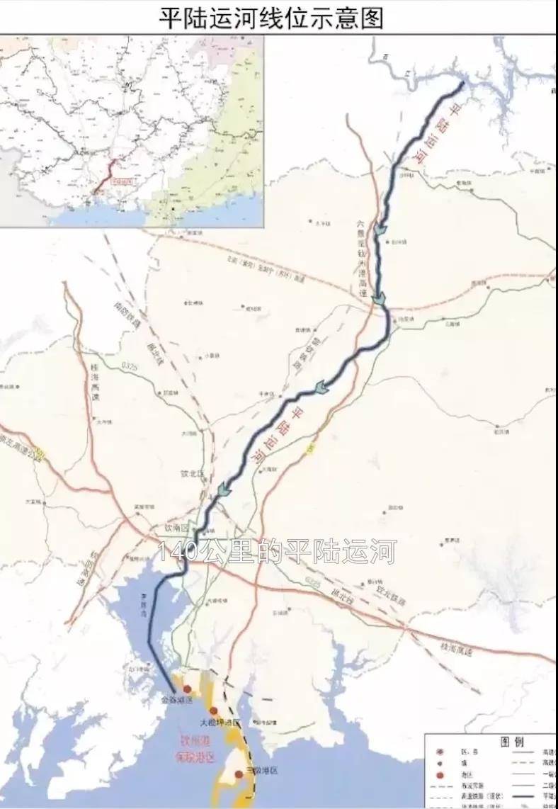 平陆运河钦州规划图图片