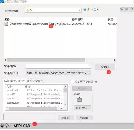 sjw|只有方格网，没有高程点，如何用KolidaMap计算两期土方工程？