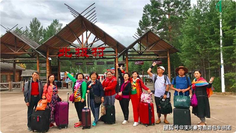 观光车|通过漠河旅游租车来让旅行变得便捷，漠河旅游包车攻略，漠河包车租车路线介绍