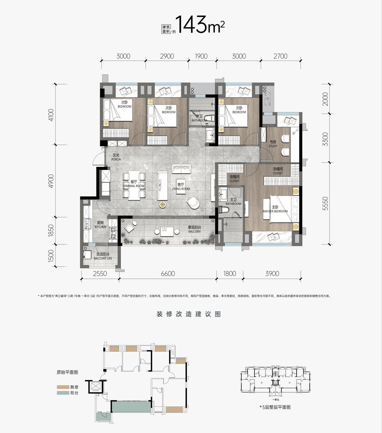 龙湖两江郦湾突然降价图片