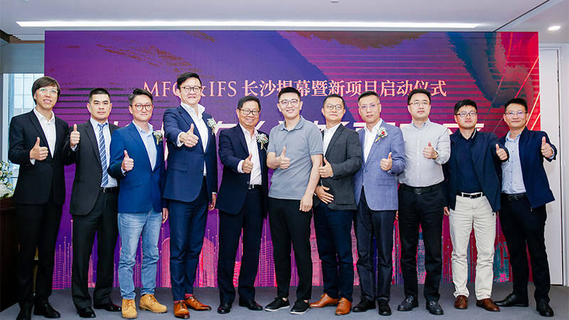 mfg签约运营长沙ifs国金中心_先生_陈一博_上海