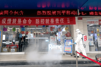 保障|陕西移动咸阳分公司全力投入疫情防控阻击战