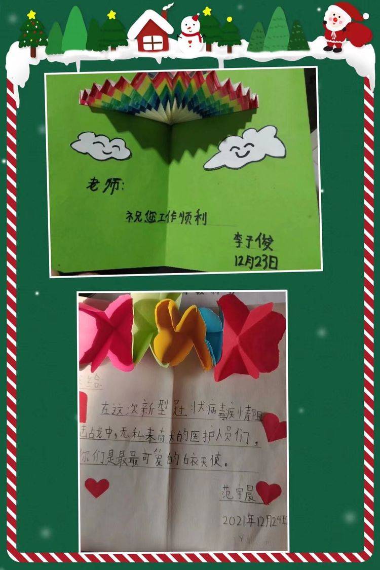 浐灞第十二小学 巧手制贺卡 新年送祝福