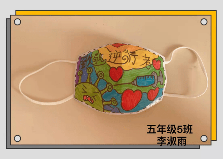 教育|西安高新第三小学第一分校停课不停学线上特色艺术教育展示活动