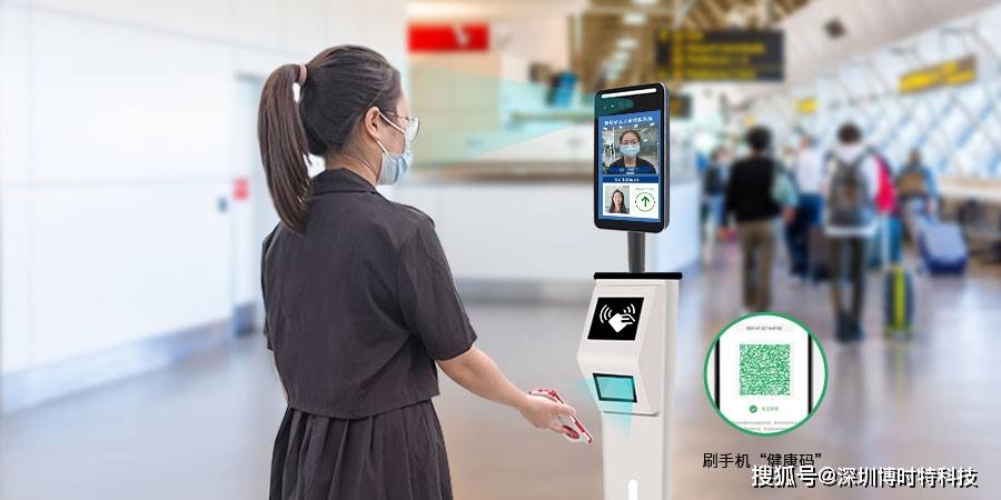 扫身份证,扫健康码可查看健康码状态与核酸结果等信息,老人小孩也能