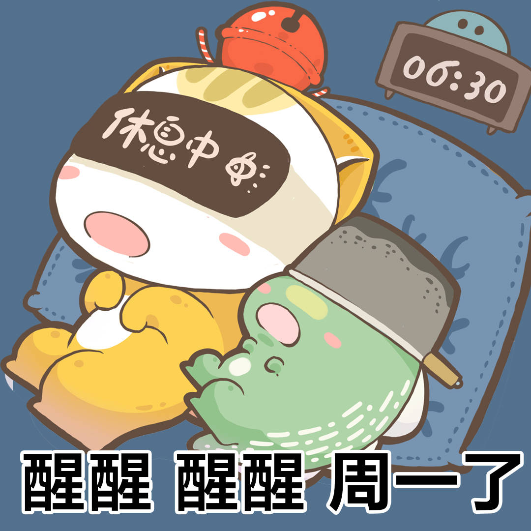 表情包|一周的心情-搜狐大视野-搜狐新闻