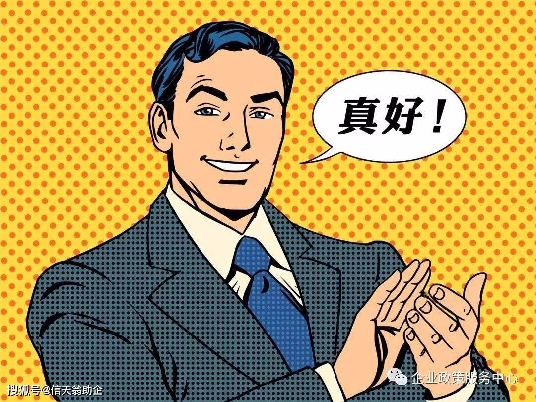什么人可称之为先生 6c31edb17d5e4420a9f2f79e140b0399.jpeg