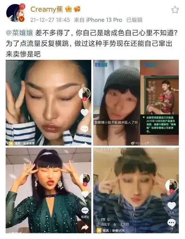 三只松鼠模特回应辱华手势是舞蹈动作，并称发布者扭曲事实
