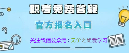 园林|考园林园艺师证报名窗口报考指南考取便捷