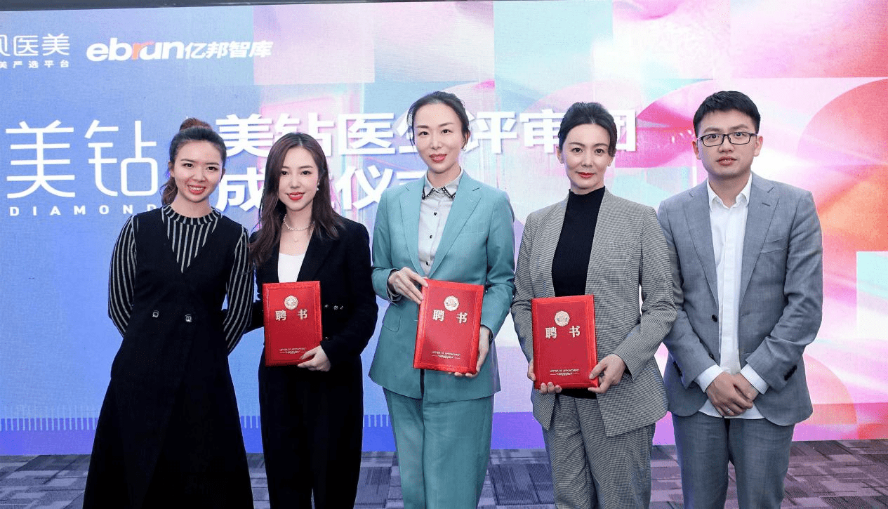 机构|美呗联合亿邦动力发布2022十大美学趋势 多元跨界探索更多可能